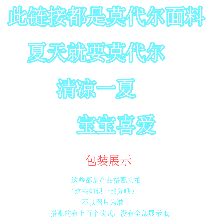 【2条盒装】儿童内裤女童男童平角莫代尔棉中小童四角小女孩内裤详情1