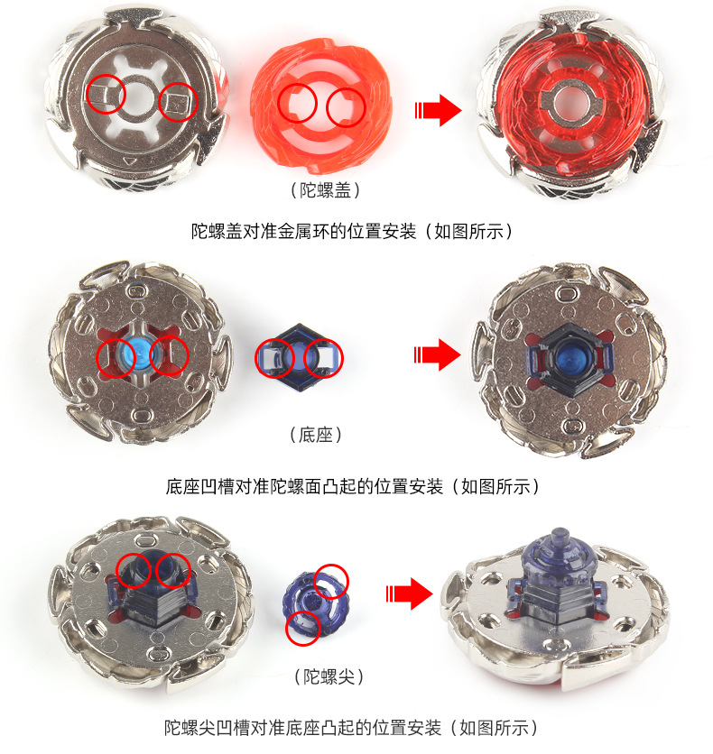 Manufacturer AB01 Constellation Alloy Battle Gyroscope Toy BB Series 4D Gyroscope Warrior Tape Launcher pic 57