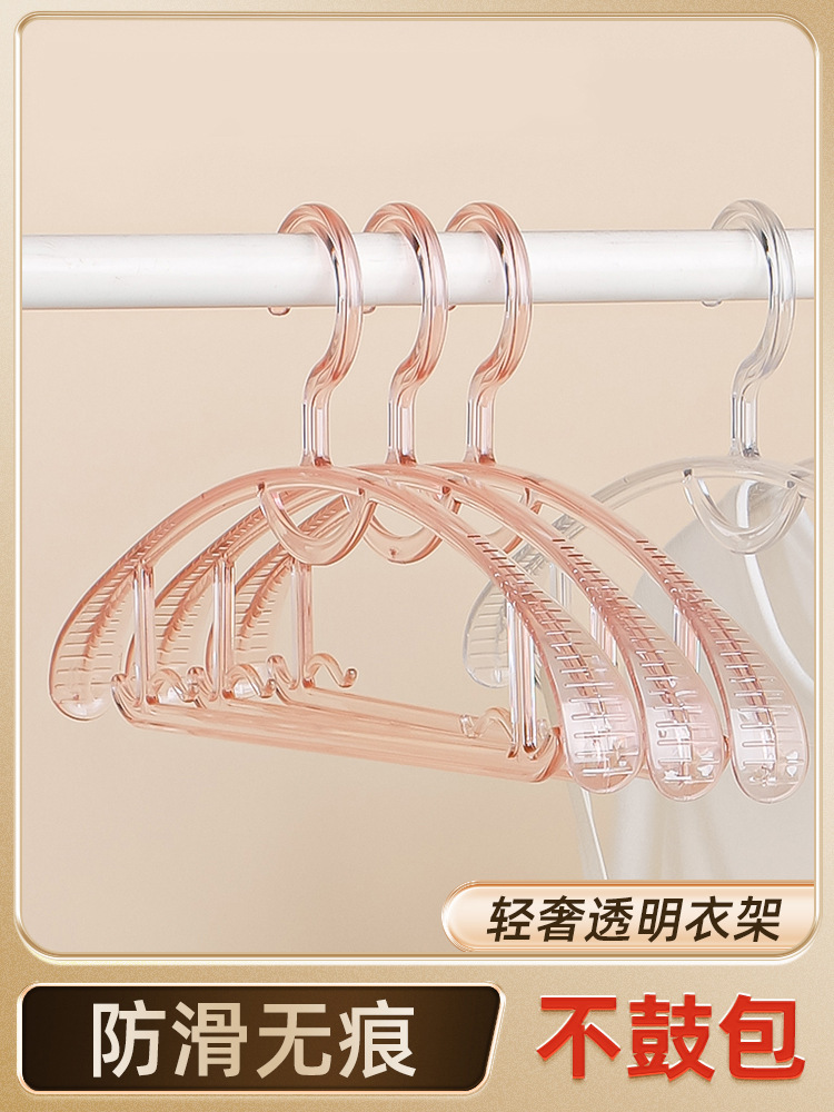 透明晾衣架简约PET衣架无痕家用塑料防滑衣架服装店加宽衣架详情15