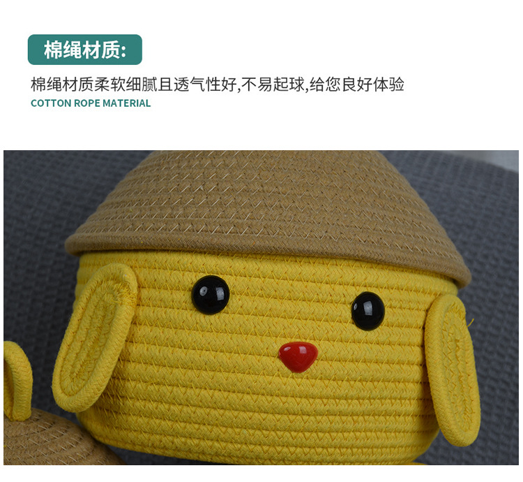 卡通布丁狗收纳盒桌面收纳篮零食杂物化妆品带盖整理篮家用储物盒详情7