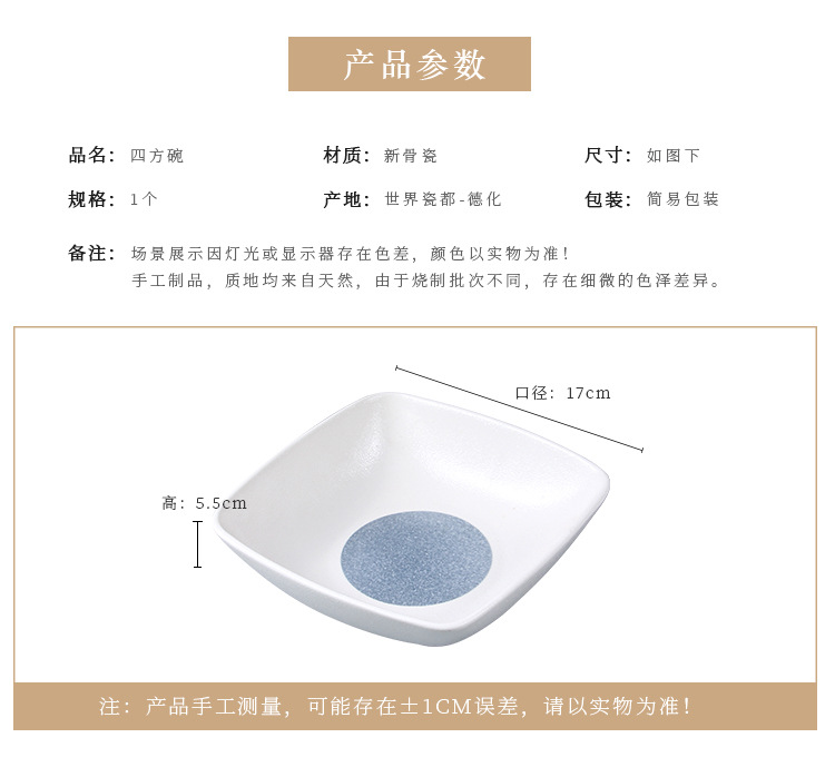 Factory wholesale zakka Japanese-style creative ceramic home tableware, snowflake glaze imitation stone vegetable plates and bowls, square bowls pic 7