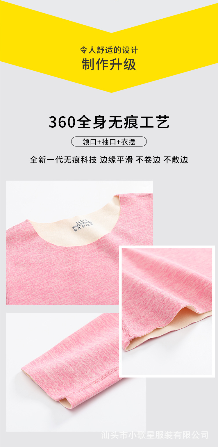 套装_12.jpg
