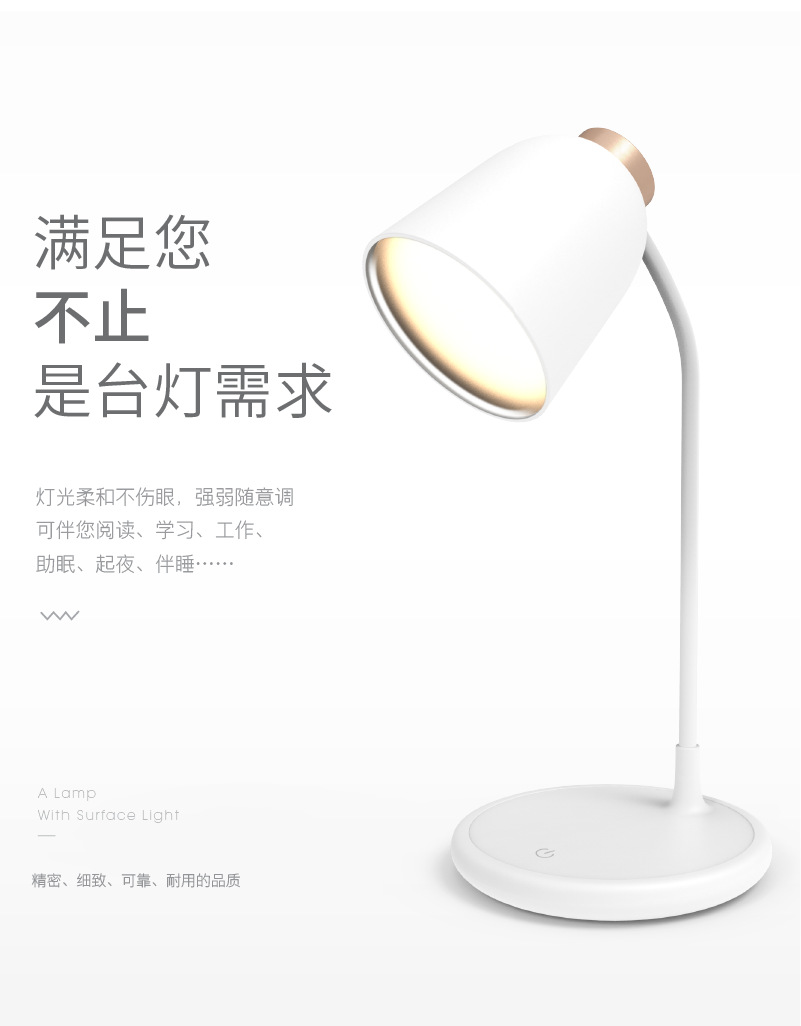 Modern Nordic folding USB charging LED table lamp, eye-protecting and learning three-tone light intelligent adjustment home bedside lamp pic 2