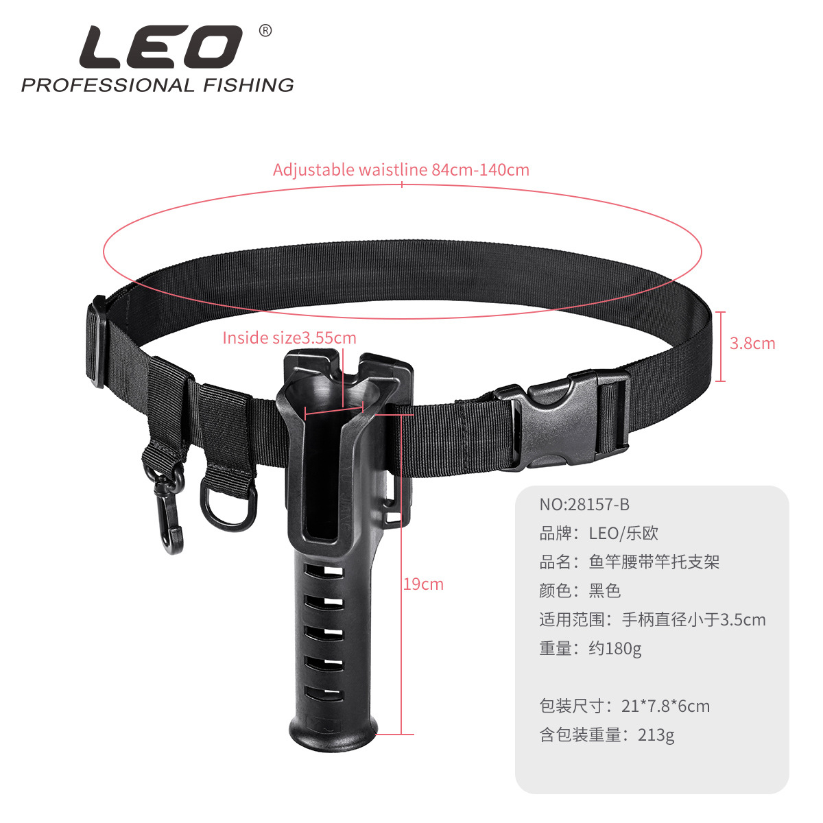 28157 LEO/ Leou [Fishing Rod Belt and Rod Support Frame] Portable Lull Waist Support fishing Gear wholesale pic 2