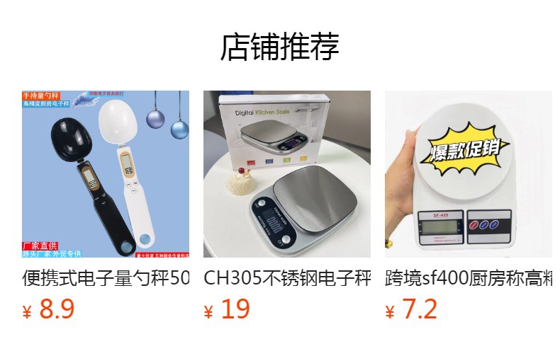 珠寶秤手机称0.01g克称便携式手掌称迷你电子口袋称珠宝手机秤详情4