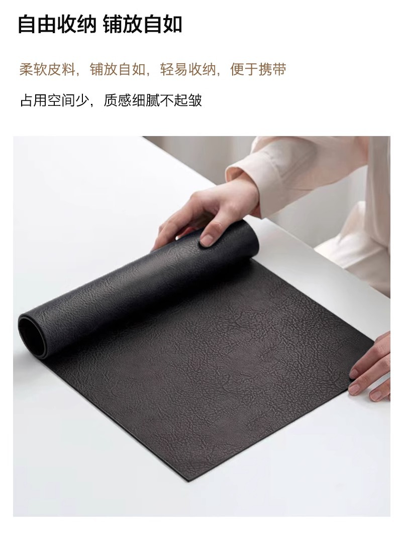 复古牛皮纹皮革茶席新中式禅意防水防油隔热垫桌垫长方形垫布家用详情5