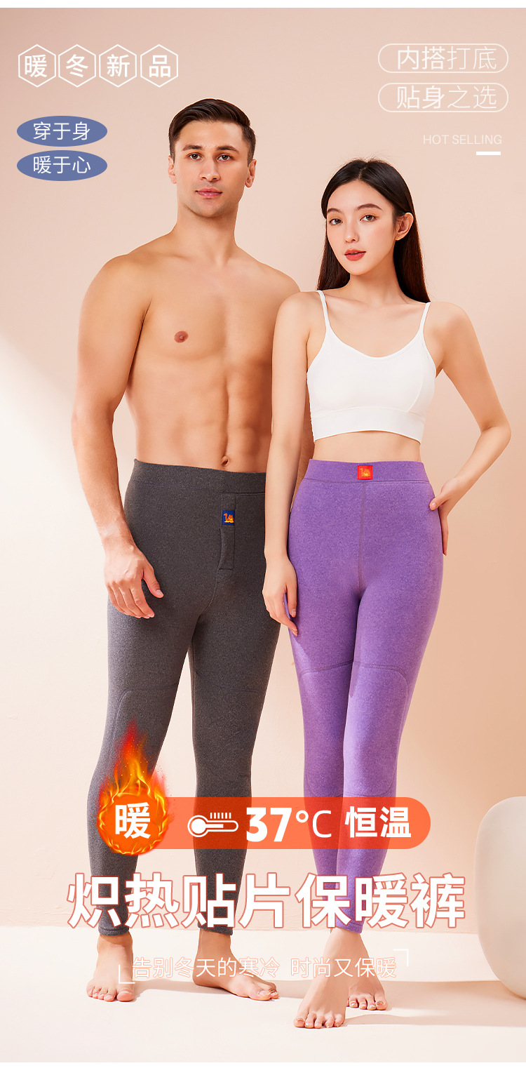 Rodilleras de grafeno para mujeres con fleece engrosado cintura alta tamaño grande pantalones de camel noreste de mediana edad y edad pantalones calientes interior pic 3