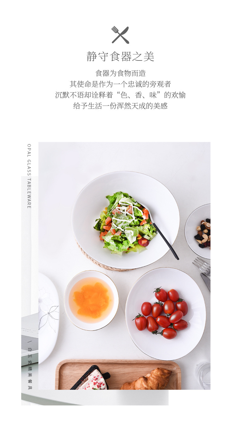 【白玉玻璃瓷纯白船形系列】雅致风格螺纹元宝碗沙拉碗详情2