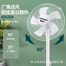 直供外贸工业风扇大功率电风扇三合一家用落地风扇摇头商用电扇详情3