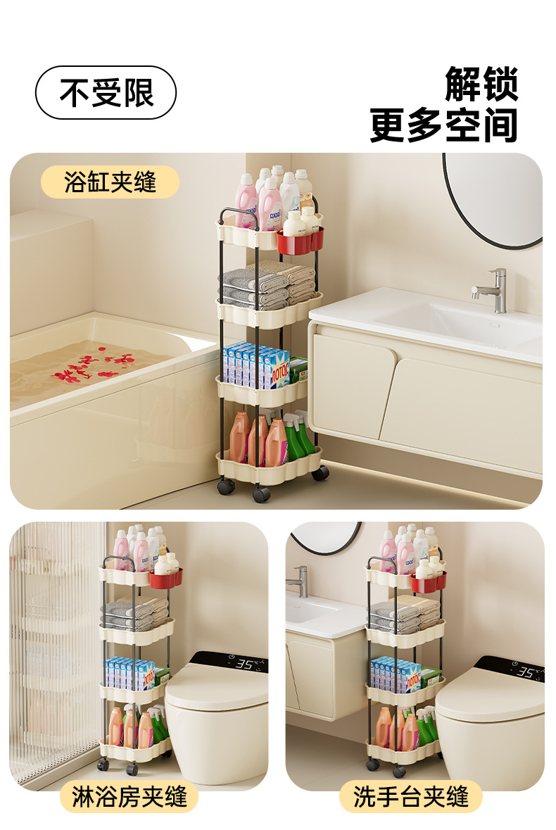 The kitchen floor-standing multi-layer storage rack can be stacked with gaps to store snack racks, bathroom and bedroom storage racks, and small trolleys pic 6
