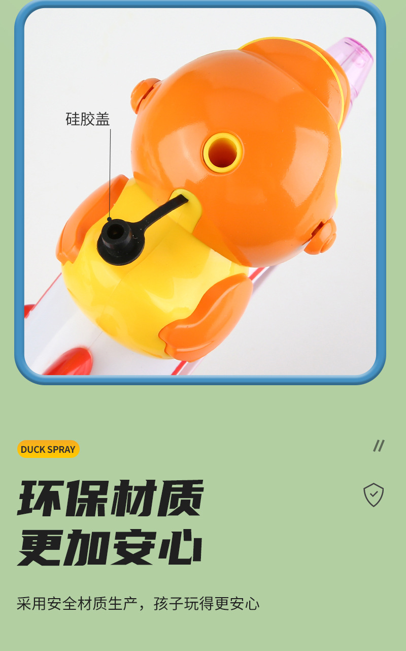 新款儿童玩具电动快乐萌鸭旋光喷雾火箭枪 安全无毒创意互动游戏礼品详情9
