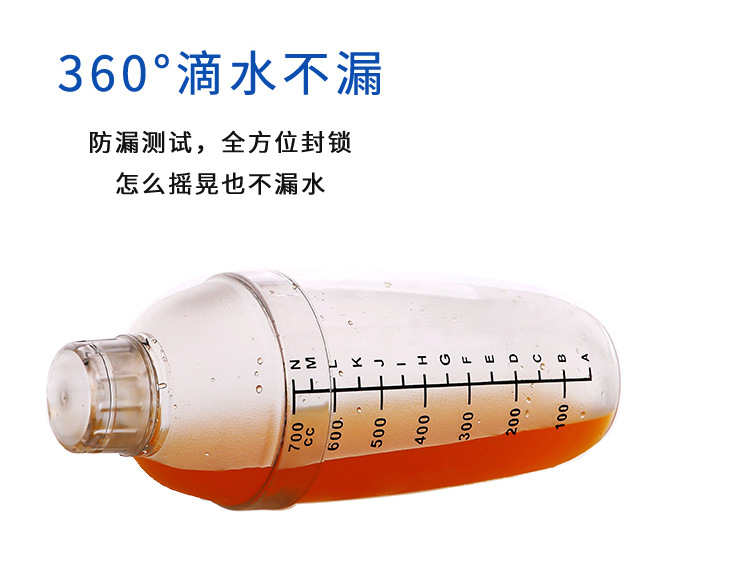 New transparent resin shaker with scale, milk tea shop supplies, milk tea shaker, 500ml cocktail shaker pic 27