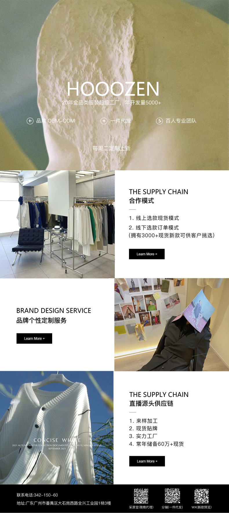 黄峥设计感气质薄款女式针织衫2023秋季韩版显瘦休闲上衣133MT131详情1