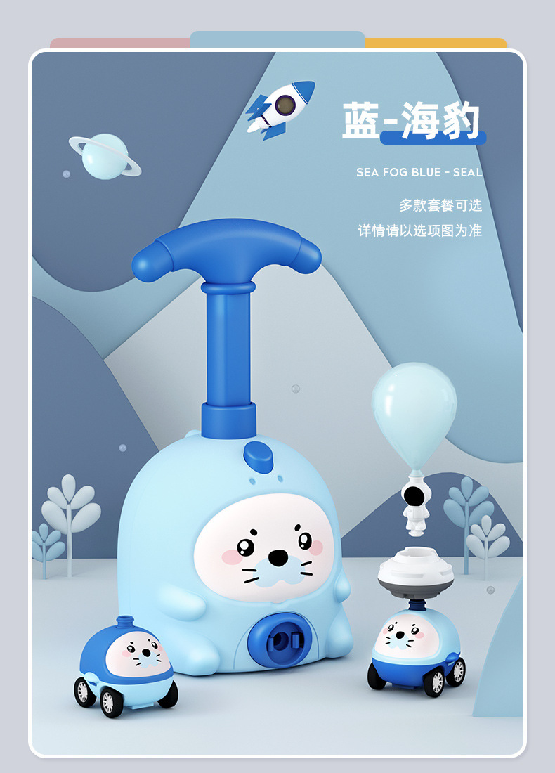 抖音儿童小猪空气动力气球车会飞玩具趣味网红爆款益智小汽车互动详情5