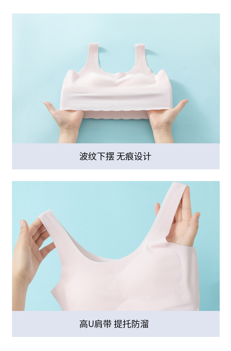 5A抗菌少女内衣文胸无痕小背心夏季薄款发育期初中生女孩抹胸背心详情26