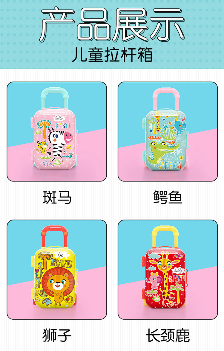 中秋节儿童小礼物定制卡通马口铁拉链零钱包定做幼儿园小礼品订做详情11