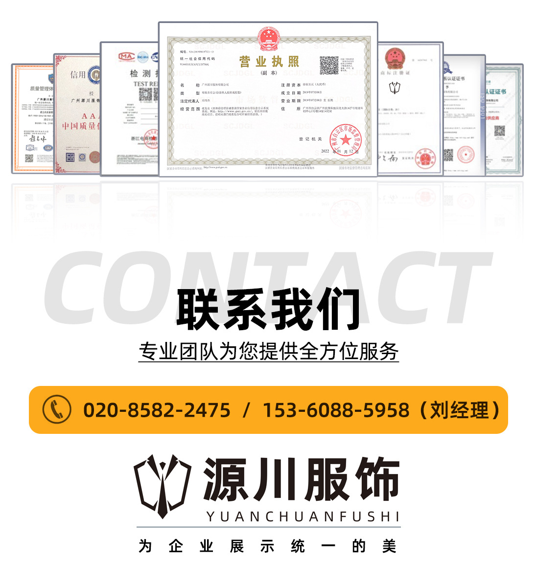 学生实验室工作服医院医生涤棉白大褂男女美容师长袖药店护工制服详情21