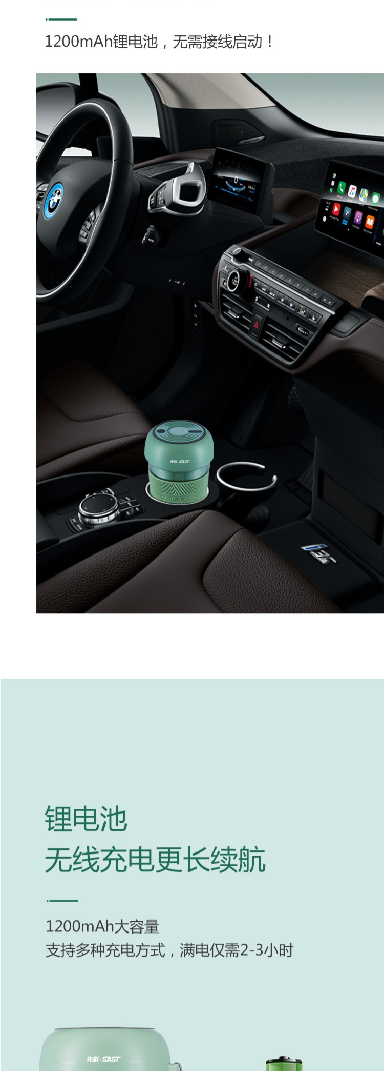 SAST Fresh Fruit Fun Portable Juicer, portable juice cup, USB charging, travel with wireless fresh juice hand-shaken cup pic 12