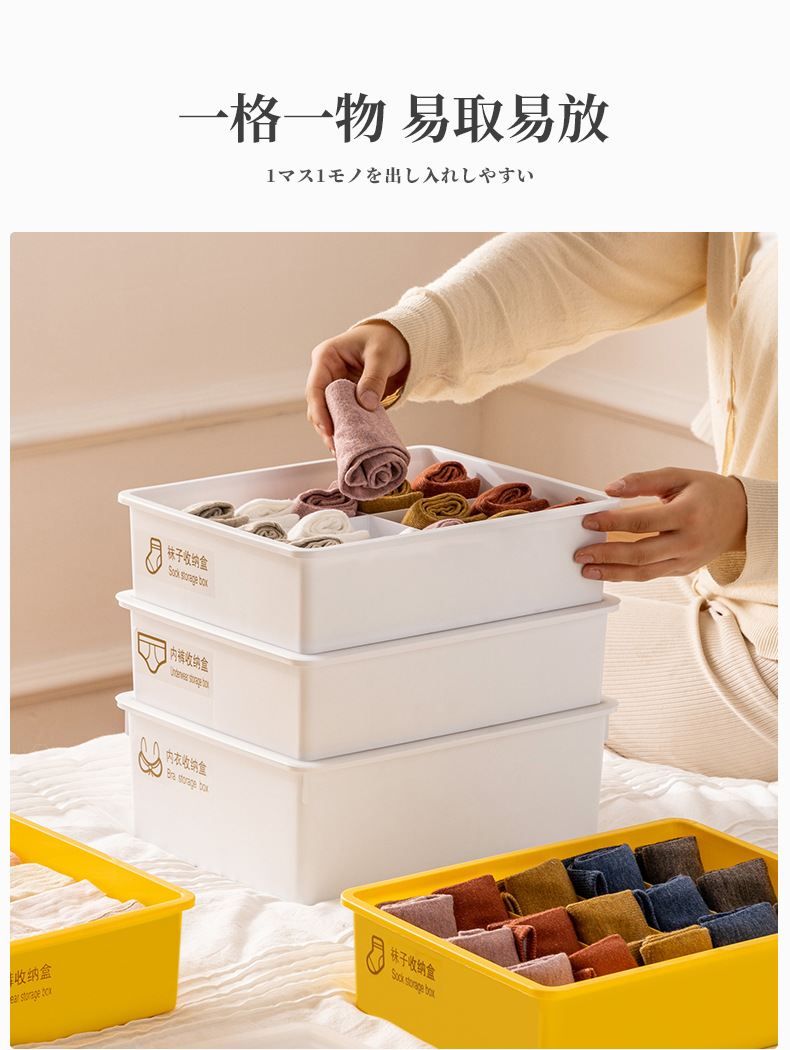 Underwear storage box with compartments and LIDS, combination bra, socks and underpants, student home dormitory organization wonder storage box 0750 pic 11