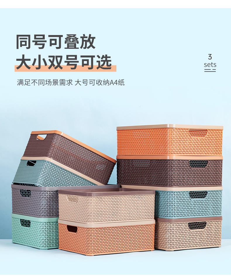 Wholesale plastic storage baskets, office document organization baskets, home uncovered storage baskets, stackable hollowed-out storage boxes pic 6