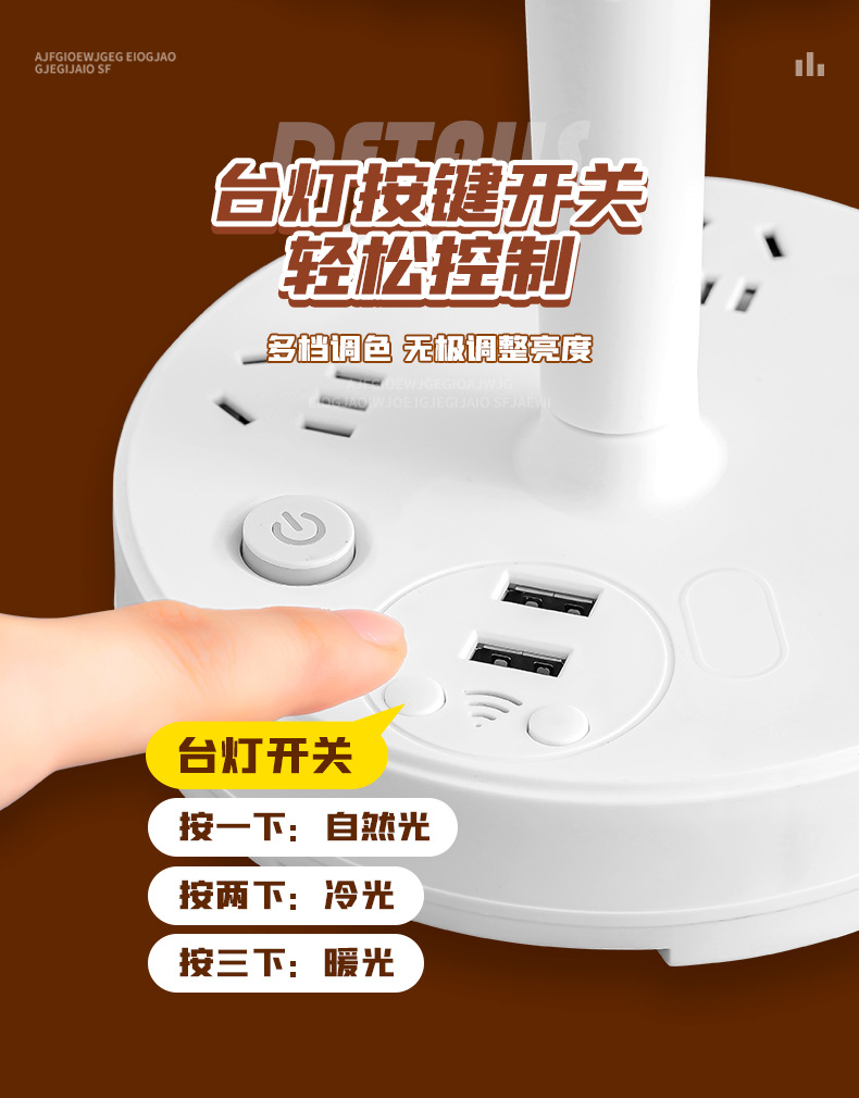 Intelligent voice-controlled bedside lamp with adjustable color, multi-functional socket, complimentary phone stand and USB interface pic 6