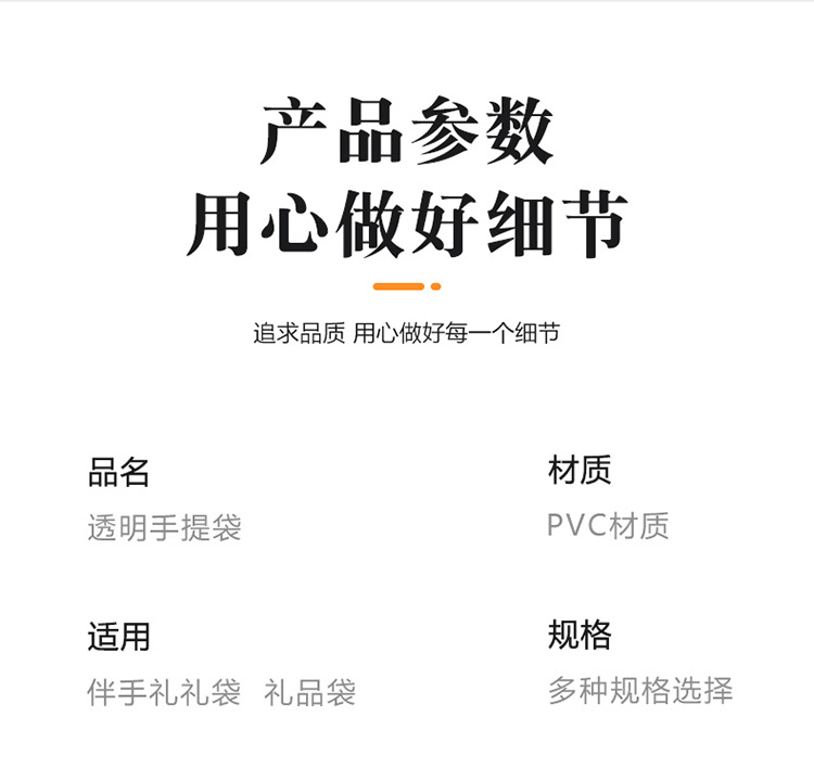 详情_07.jpg