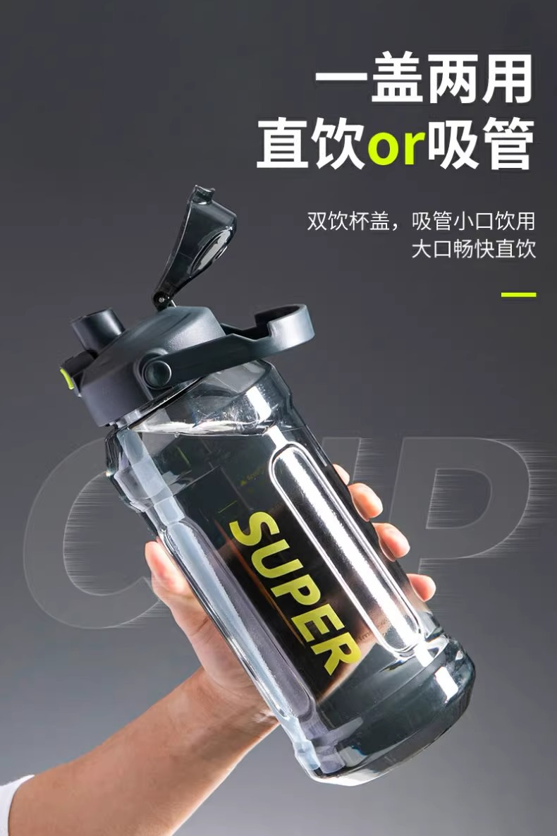 2-liter large-capacity sports water bottle, popular Instagram trendy straw cup with scale, portable and simple, leak-proof and shock-resistant water cup pic 3