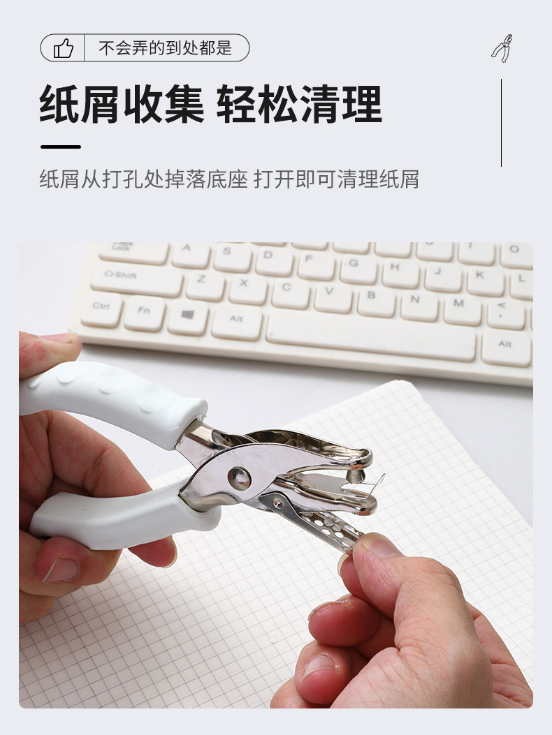 Black and white single-handed labor-saving punching pliers, 6mm round hole rubber-coated manual punching machine, office single-hole loose-leaf punching machine pic 11