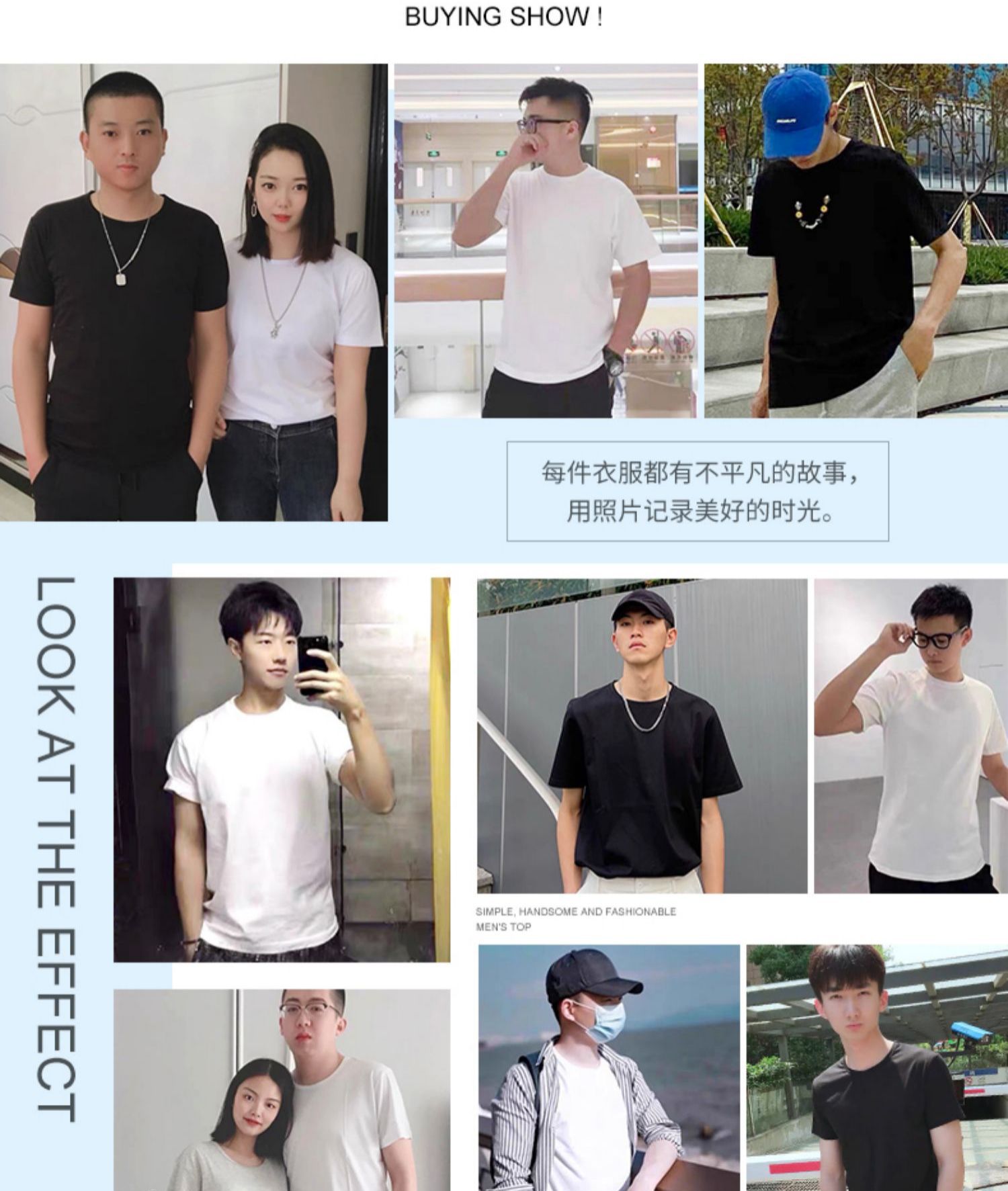 夏季男士短袖t恤圆领纯色冰丝修身半袖体恤潮流打底衫男装详情12