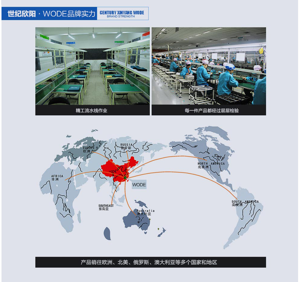 工厂简介描述_04