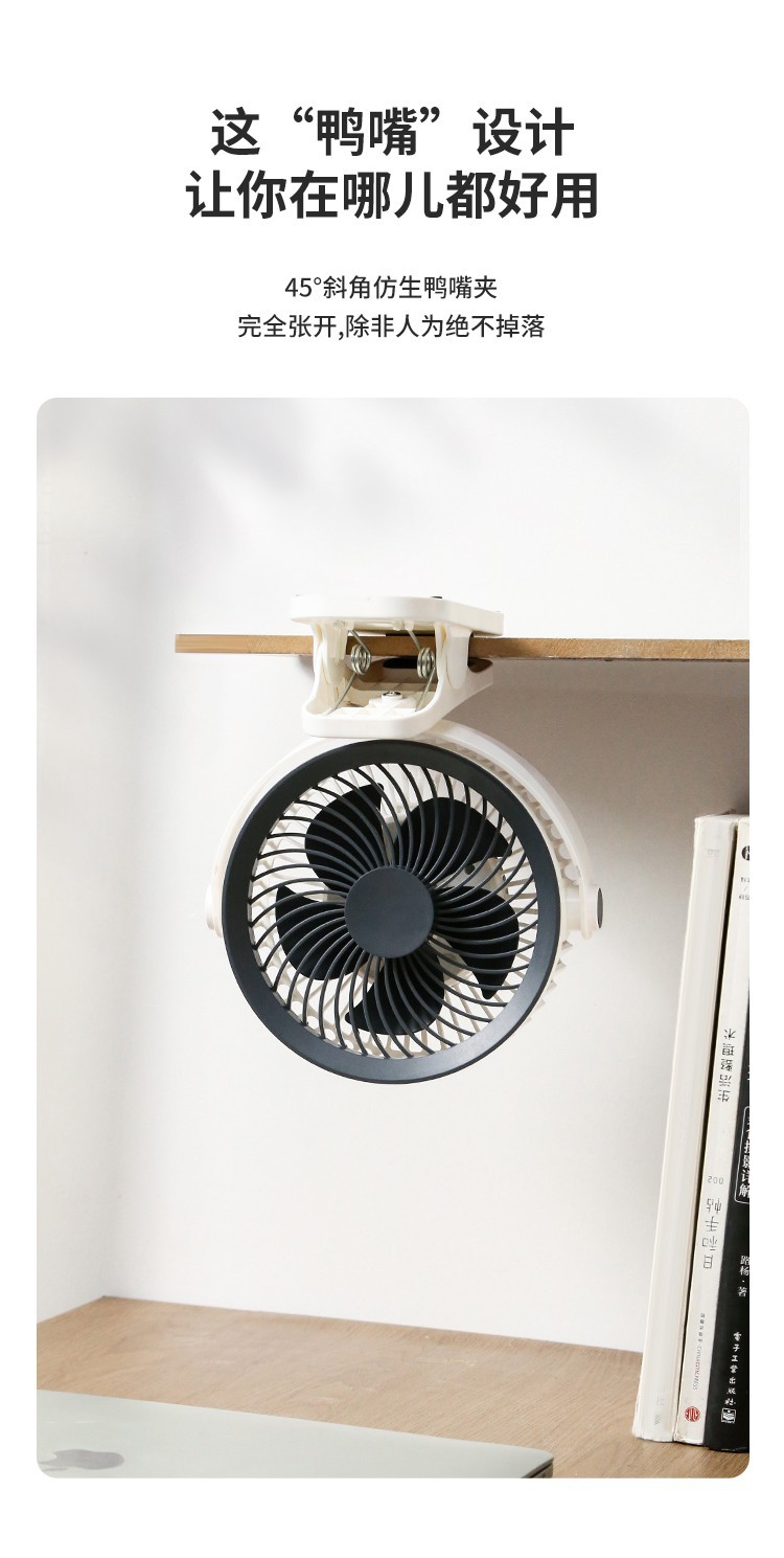 夹子小风扇USB充电手持风扇静音便携式风扇大风力儿童电扇高速手持风扇夏天手持小风扇露营风扇详情6