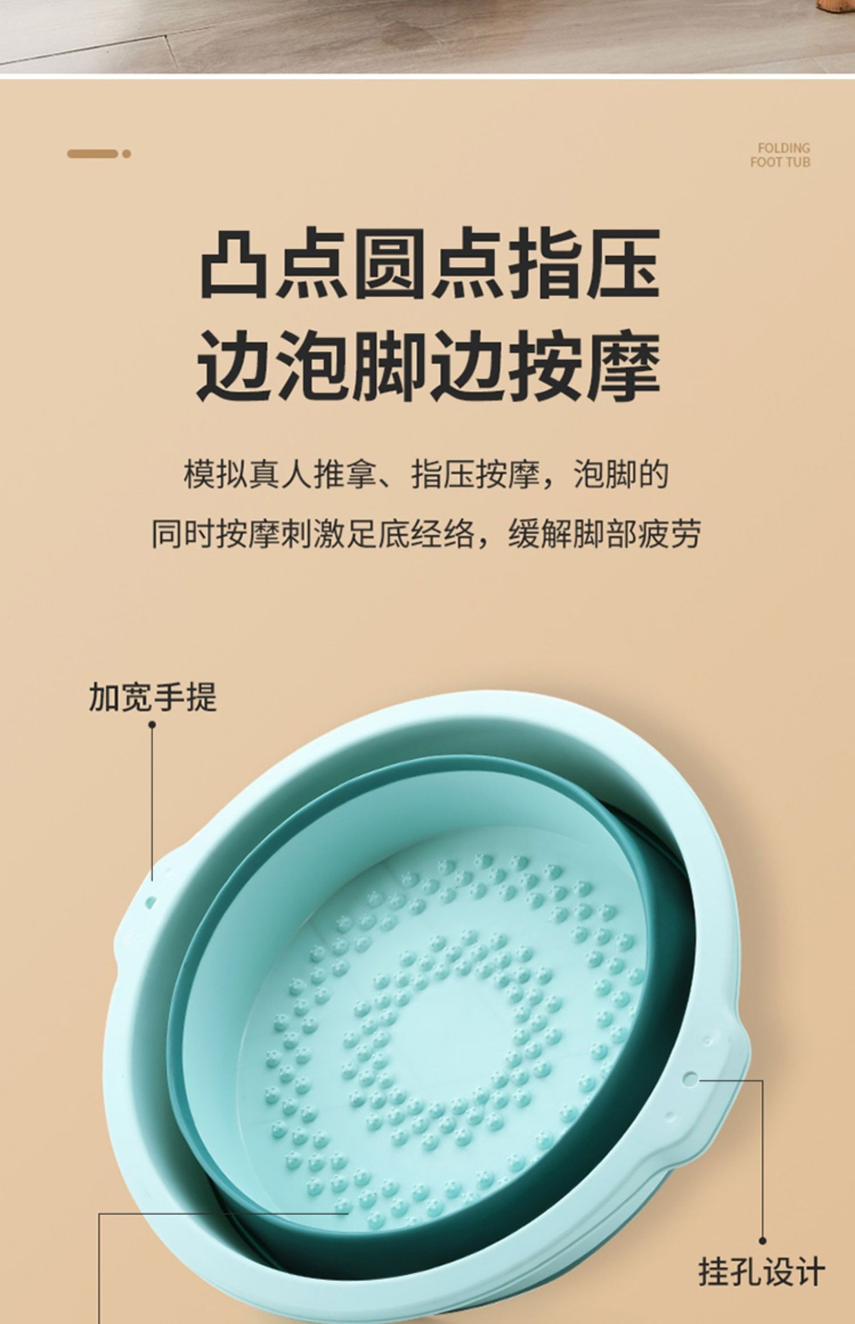 折叠泡脚桶家用便携式过小腿足浴盆宿舍泡脚洗脚泡脚盆按摩洗脚盆详情13
