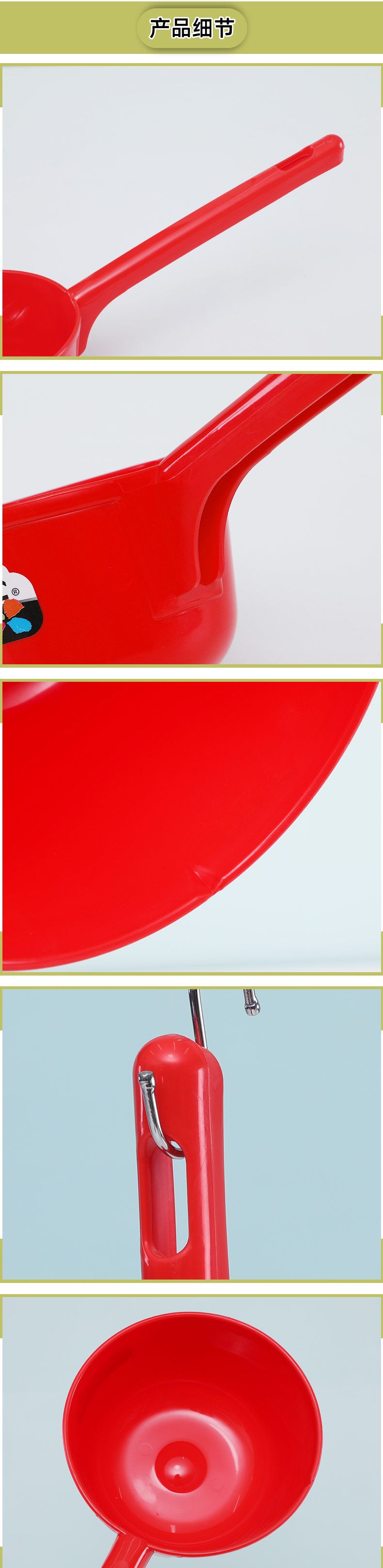 WBZ7 long handle 水舀子 household thickened kitchen long water ladle, large plastic water float lengthened for bathing and watering flowers pic 4