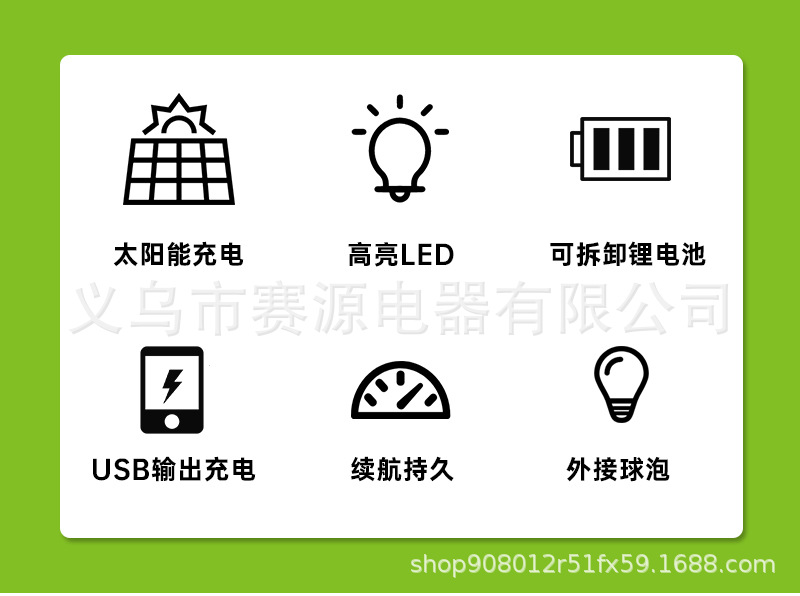 Solar system light, outdoor camping household bulb light, multi-functional mobile power supply lighting lamp, villa courtyard pic 2