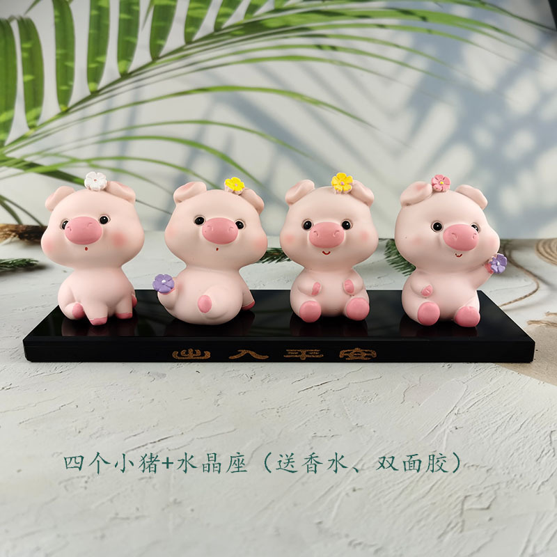 一件代发汽车香水摆件防滑垫树脂摇头公仔萌萌猪告白气球水晶座详情10