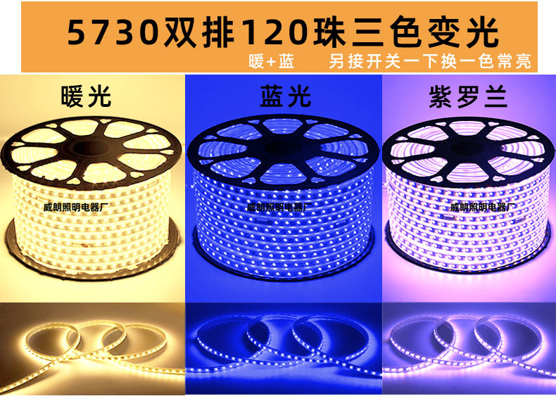Высокое давление 5050/rgb2835 неоновая водонепроницаемая 220v мягкая силиконовая лампа с оптовой внешней полосой 5730 pic 7