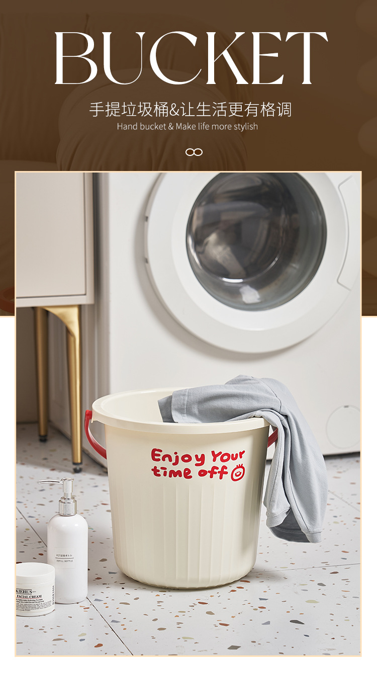 新款ins风提手水桶洗车桶储物桶学生宿舍洗衣桶清洁桶塑料家用桶详情1