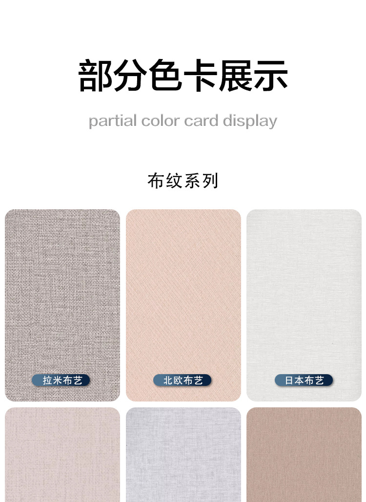 竹木纤维集成墙板pvc护墙板酒店宾馆木饰面板碳晶板室内装饰板详情13