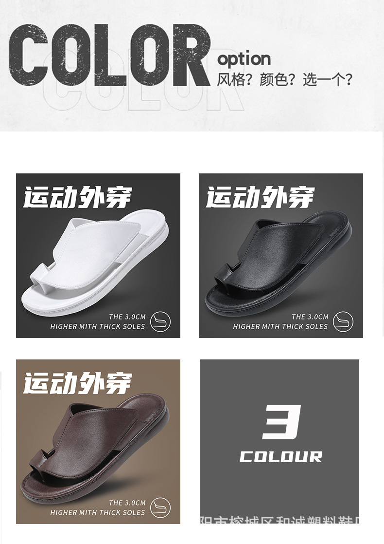 跨境人字拖男沙滩拖鞋夏季外穿men slippers男士休闲软底凉拖大码详情4