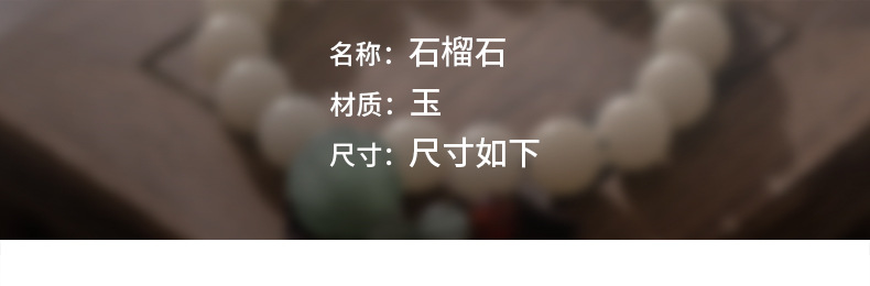 彩色醒狮铃铛莲花手串玉石带玛瑙莲花吊坠手链双层串珠弹力手链女详情6