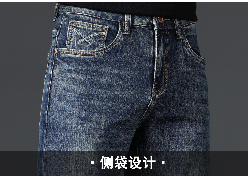 美式大牛直筒牛仔裤男秋季新款潮牌修身舒适柔软水洗休闲百搭长裤详情21