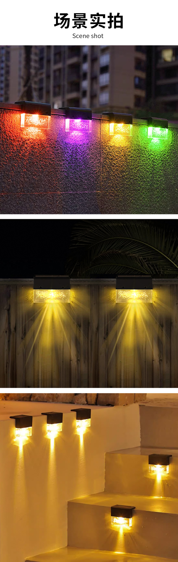 New cross-border staircase light, LED acrylic outdoor garden fence light, waterproof atmosphere solar step light pic 8