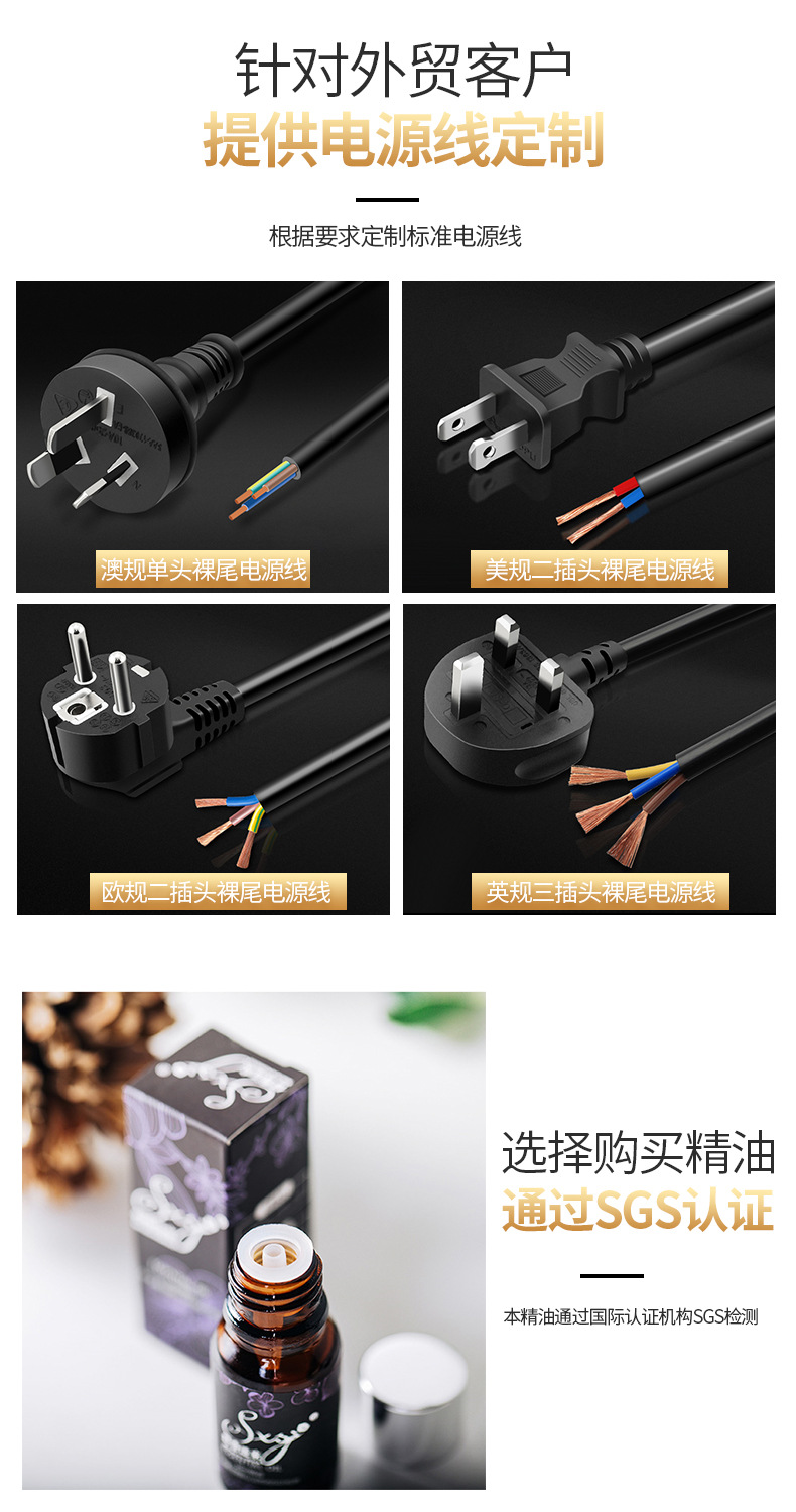 Factory wholesale of LED aroma diffusers, plug-in crystal USB night lights, aroma diffusers, incense burners, bedroom essential oil lamps, cross-border pic 16