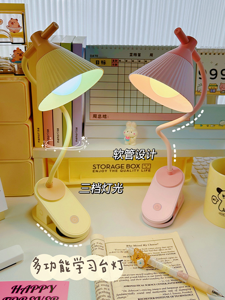 创意贝壳灯头夹子台灯充电1200毫安三档调节儿童卧室阅读学习台灯详情9