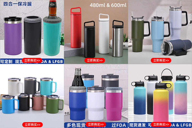 跨境渐变喷塑太空壶32oz不锈钢双层304真空水杯保温杯车载水壶详情3