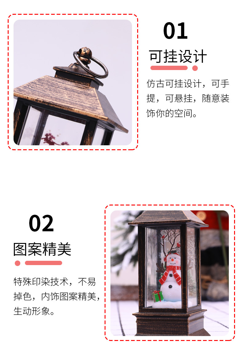 Cross-border Christmas wind lanterns, portable oil lamps for the elderly, hotel table ornaments, Christmas tree scene decoration props pic 5