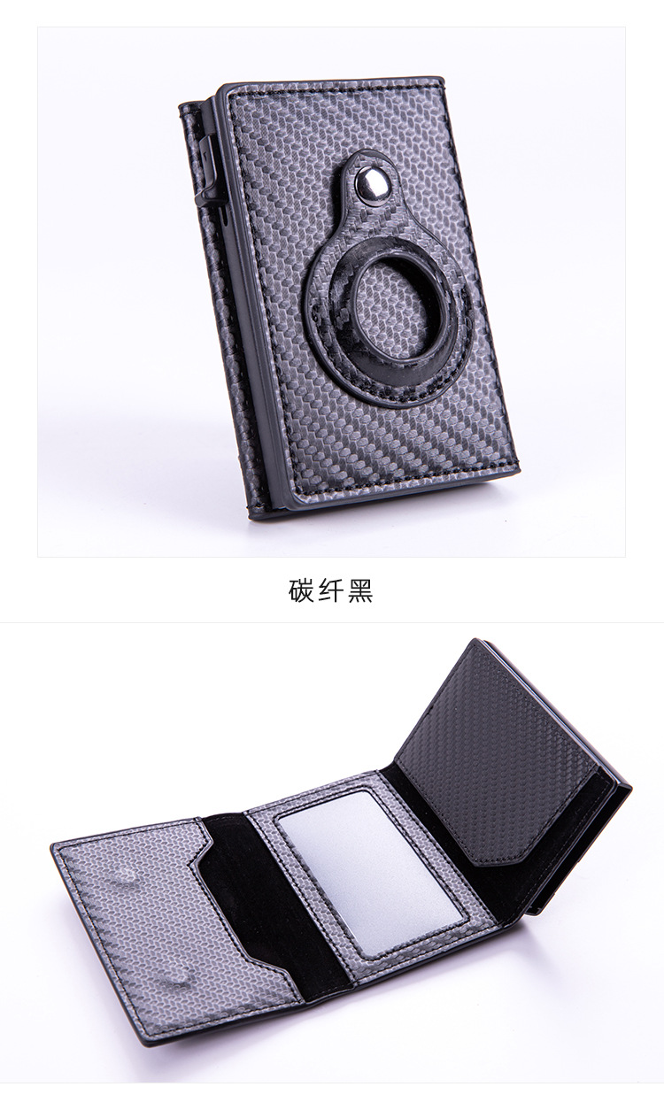 追踪器FRID卡包侧键_16.jpg