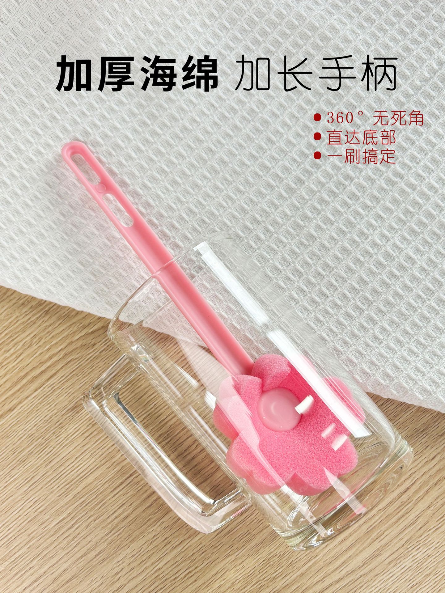 Small flower cup brush, Yiwu sponge long-handled household cleaning brush, baby bottle, thermos cup cleaning brush, daily necessities pic 4