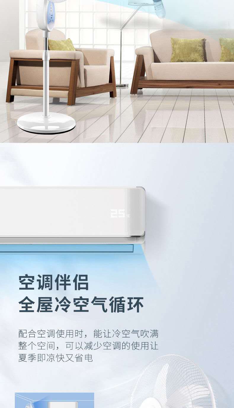 KL-136 16-inch rechargeable vertical fan from Charging fan factory, USB mobile phone charging, 9 wind speed Settings pic 6