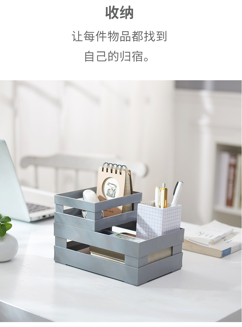 厂家直销桌面收纳盒现代办公用品可叠加客厅厨房卫生间纯色置物架详情2